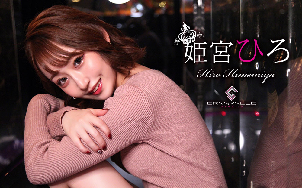 GRANVILLE ホットニュース 18887