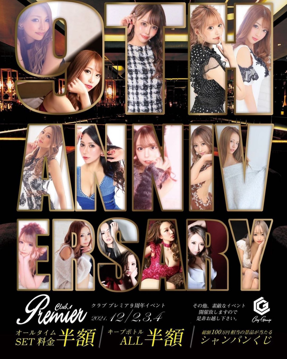 Premier ホットニュース 18914