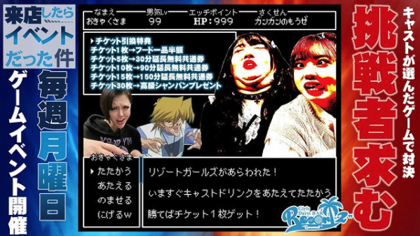 Concept Girls Bar Resort 2nd ホットニュース 19186