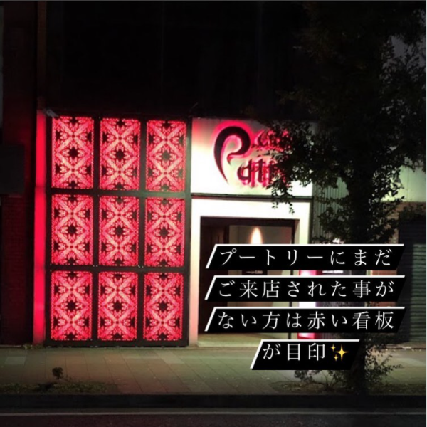 Club Putri ホットニュース 19205