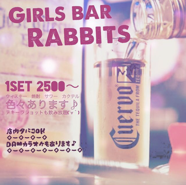 girls bar Rabbits ホットニュース 19215