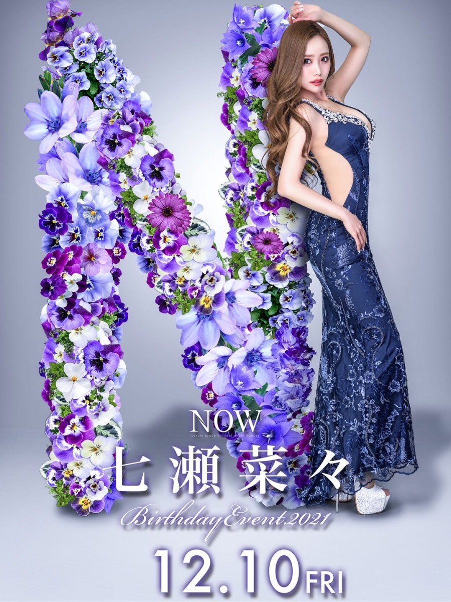 CLUB NOW ホットニュース 18994