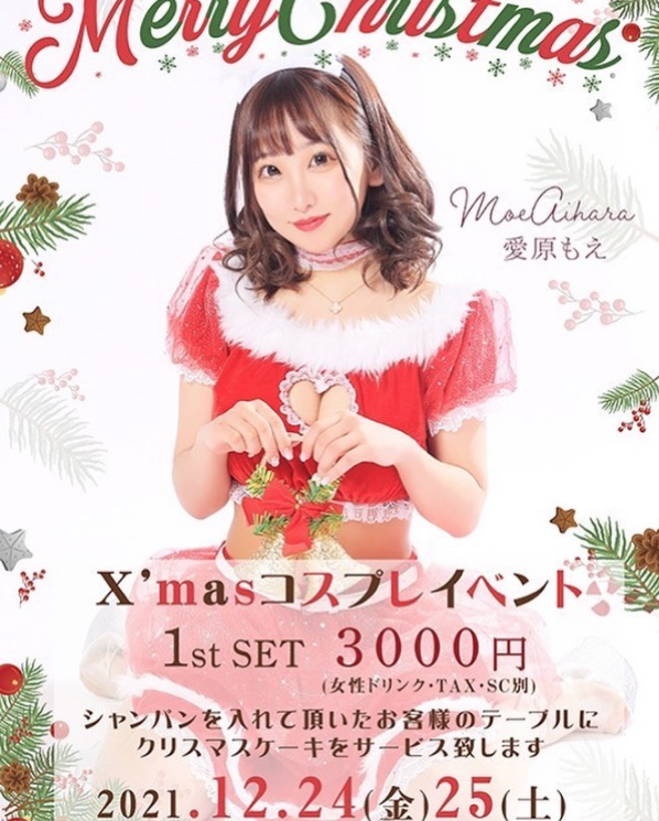 赤門倶楽部 ホットニュース 19956