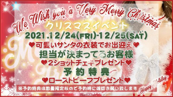 Concept Girls Bar Resort 2nd ホットニュース 19960