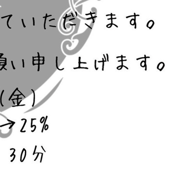 GIRLS BAR INK ホットニュース 19966