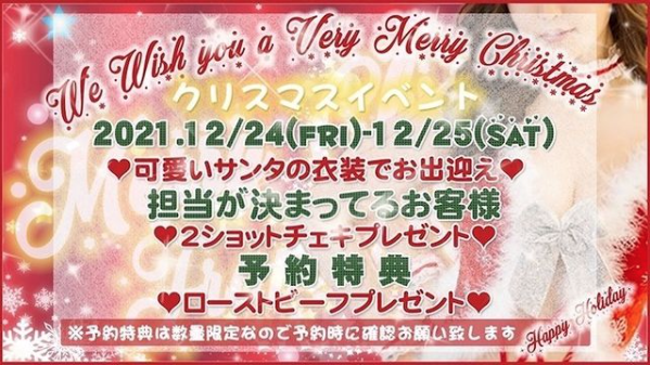 Concept Girl's Bar Resort ホットニュース 19969