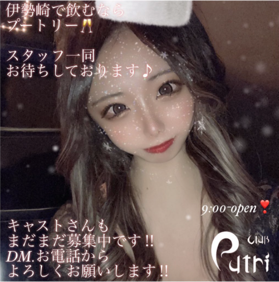 Club Putri ホットニュース 19972