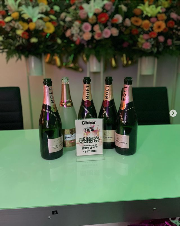 Cheer ホットニュース 19982