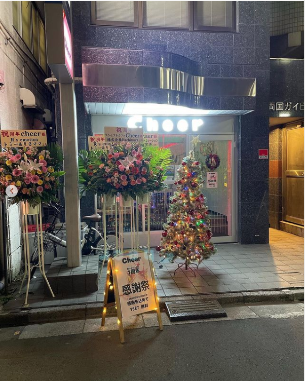 Cheer ホットニュース 19982