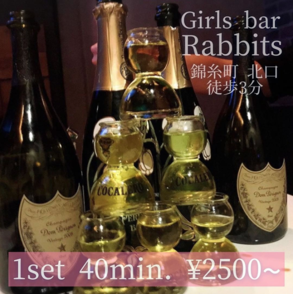 girls bar Rabbits ホットニュース 20460