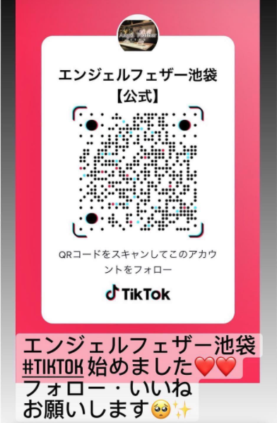 Angel Feather ホットニュース 20467