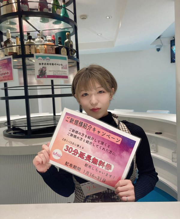 コスプレ Girls Bar nino ホットニュース 20469