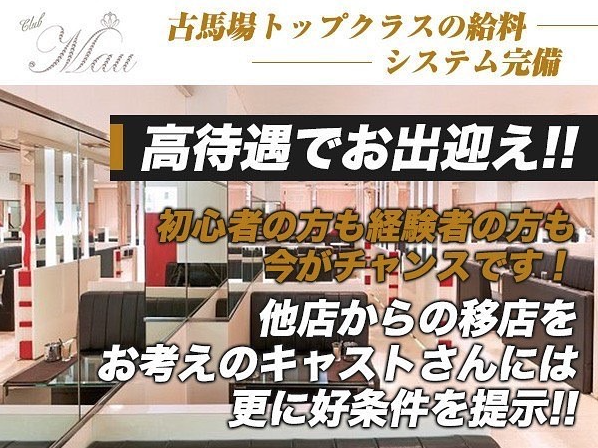 club Mau ホットニュース 20473