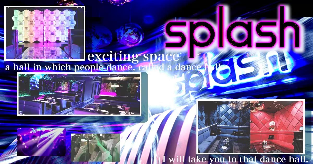 splash ホットニュース 20488