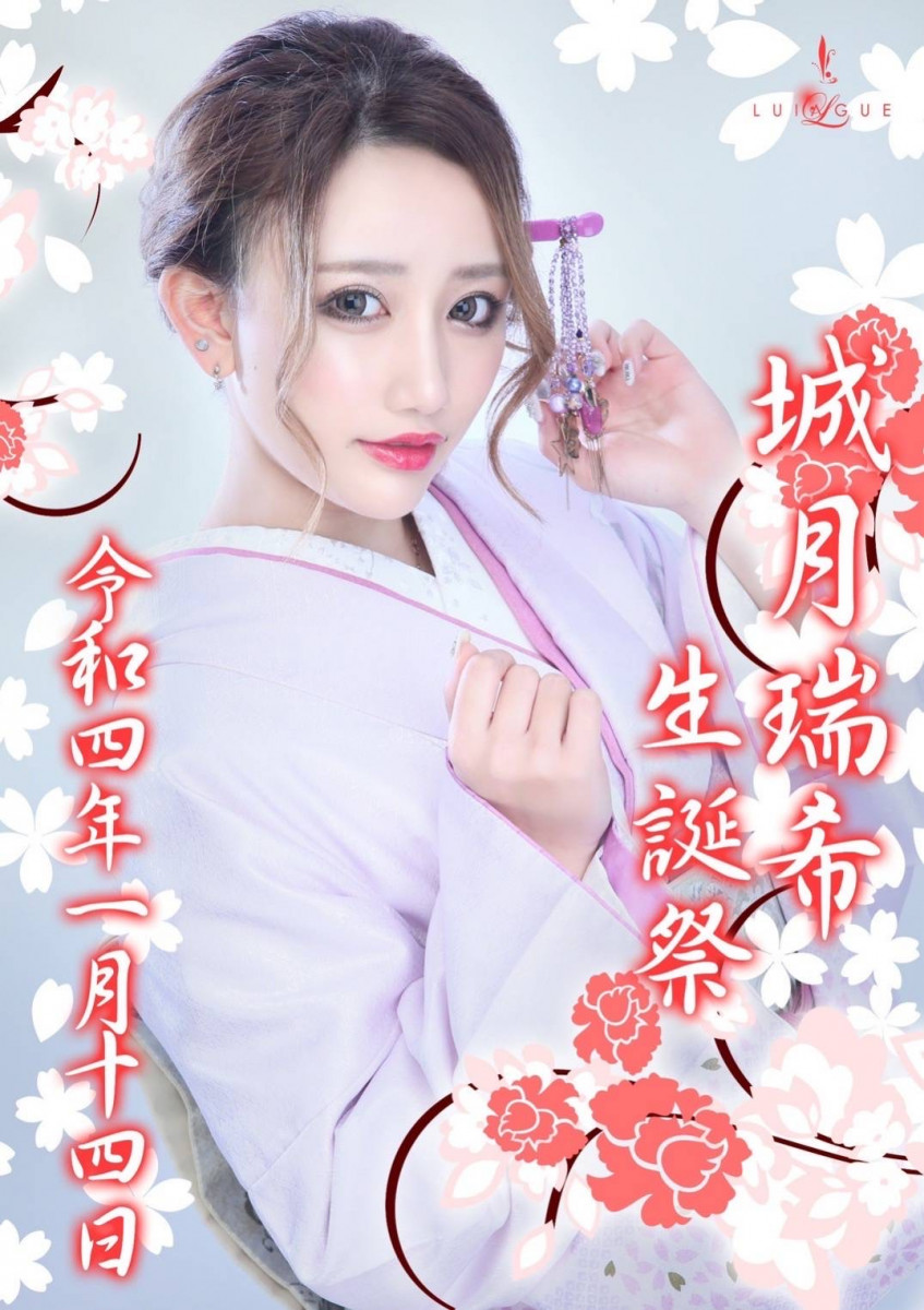 LUIAGUE ホットニュース 20539