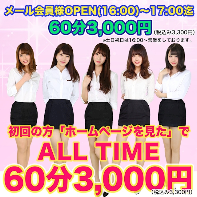 an_an ホットニュース 20833