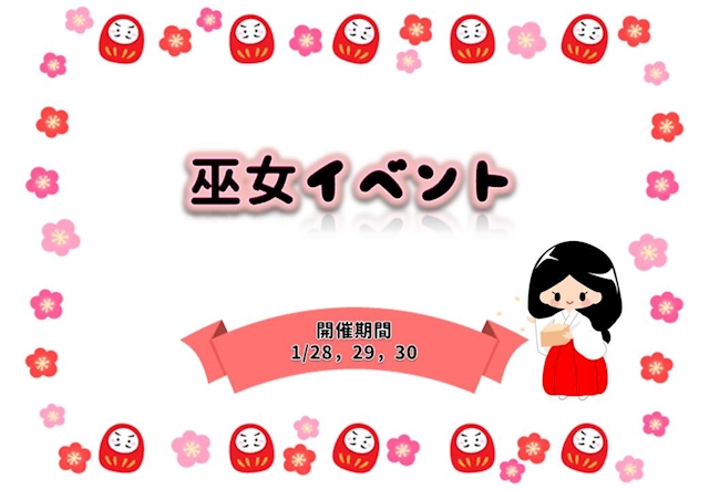 FORTUNA ホットニュース 20920