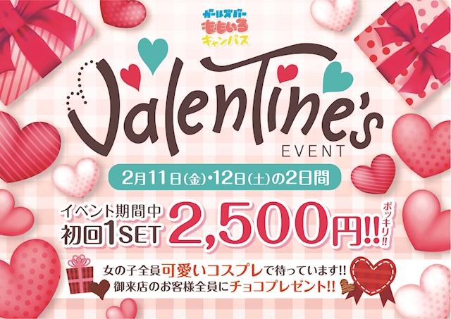 ももいろキャンパス ホットニュース 20967