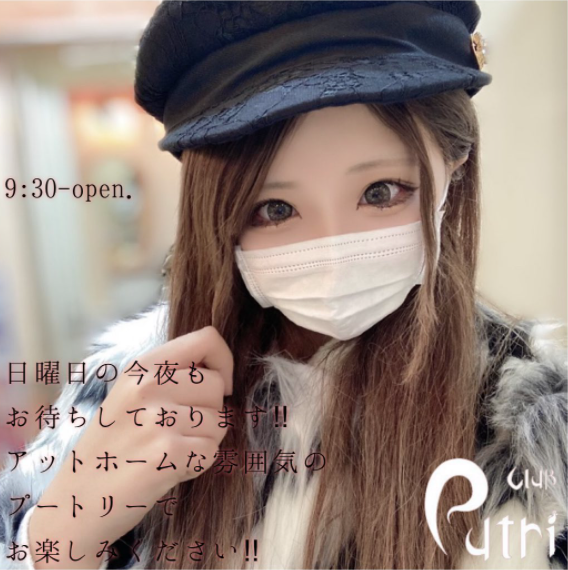 Club Putri ホットニュース 21071