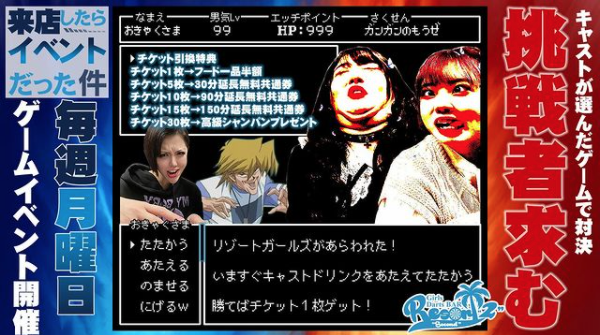 Concept Girls Bar Resort 2nd ホットニュース 21078