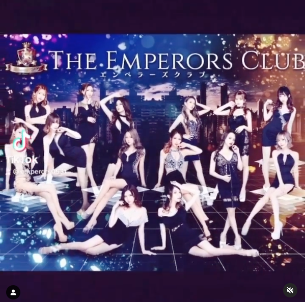The Emperor's Club ホットニュース 21084