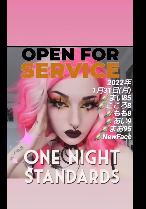 BETTY'S ホットニュース 21085