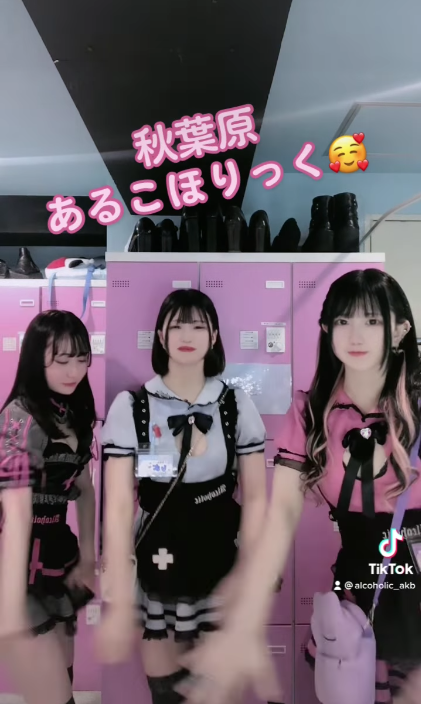 あるこほりっく ホットニュース 21101