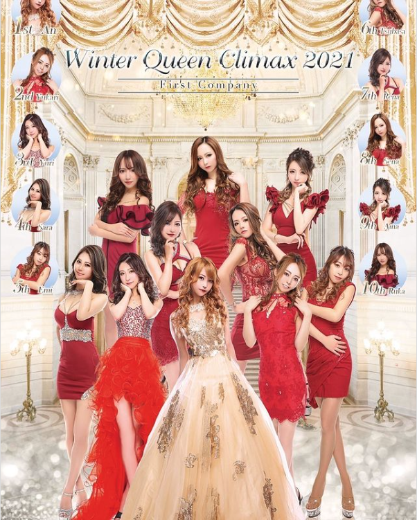 club AMAN-YOKOHAMA- ホットニュース 21109