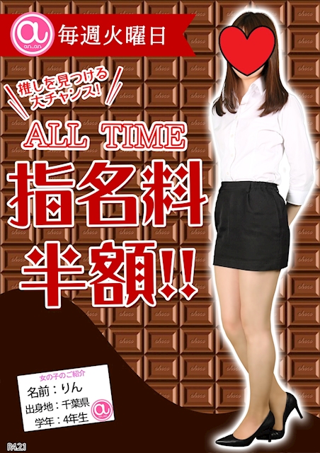 an_an ホットニュース 21140