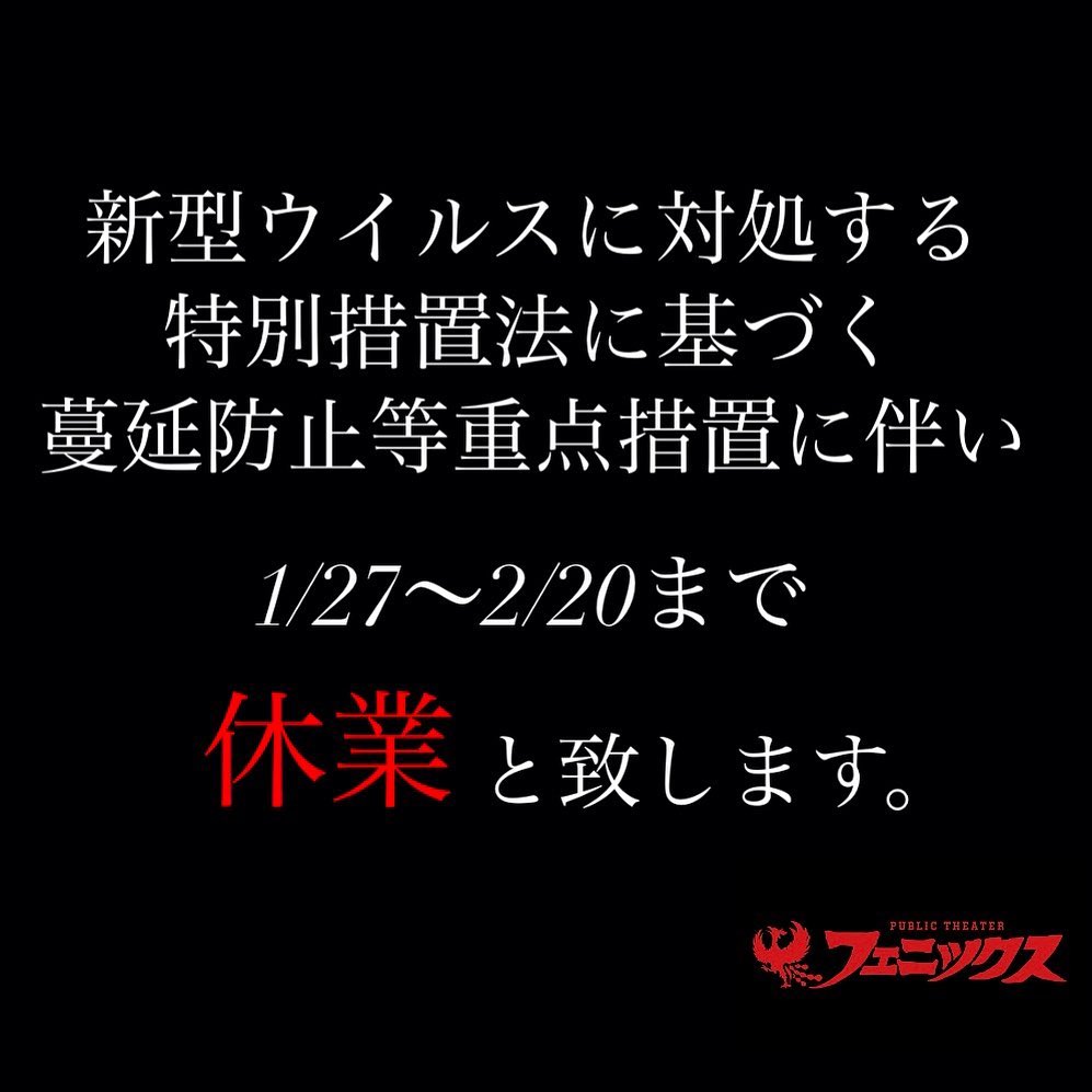 PHOENIX ホットニュース 21165