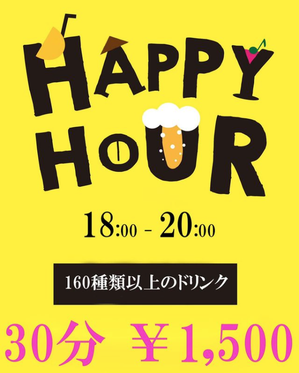 GALSBAR&LOUNGE GALSBAR ホットニュース 21248