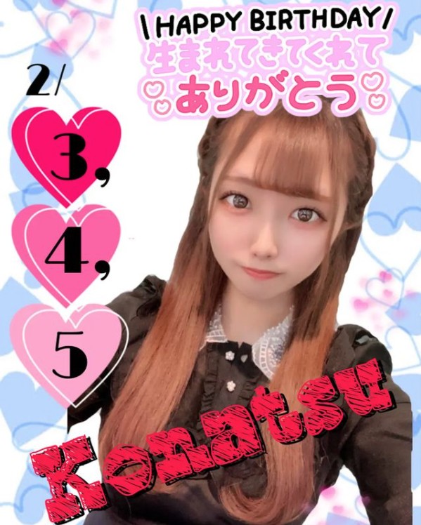 しゃいん ホットニュース 21252