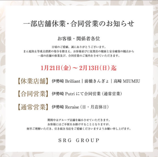 Club Putri ホットニュース 21258