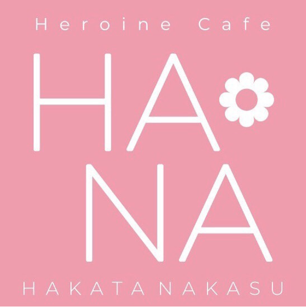 Heroine Cafe HANA ホットニュース 21284