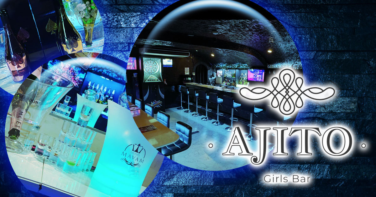 AJITO ホットニュース 21390