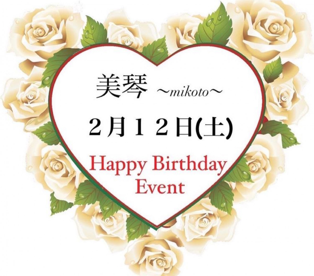 SOARE ホットニュース 21449