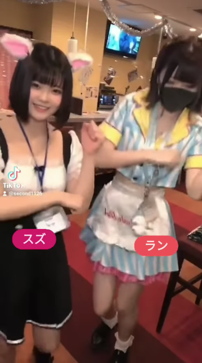 SECOND ホットニュース 21494