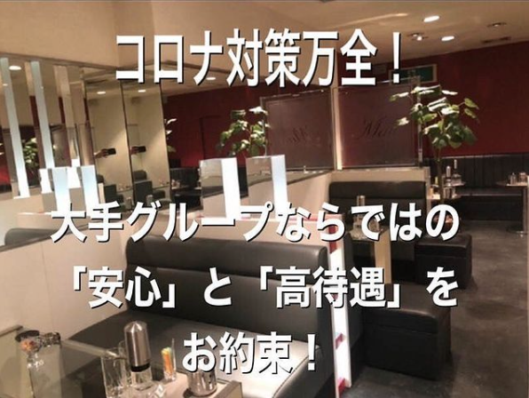 club Mau ホットニュース 21584