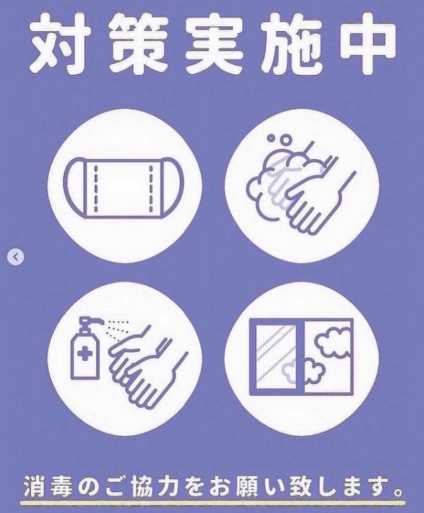 Orange Terrace ホットニュース 21585