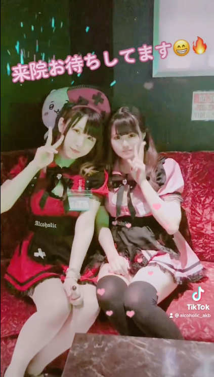 あるこほりっく ホットニュース 21611