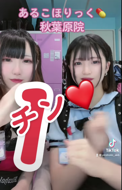 あるこほりっく ホットニュース 21743