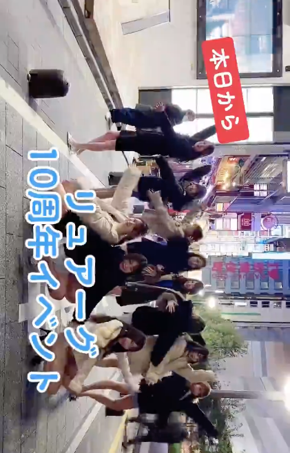 LUIAGUE ホットニュース 21808