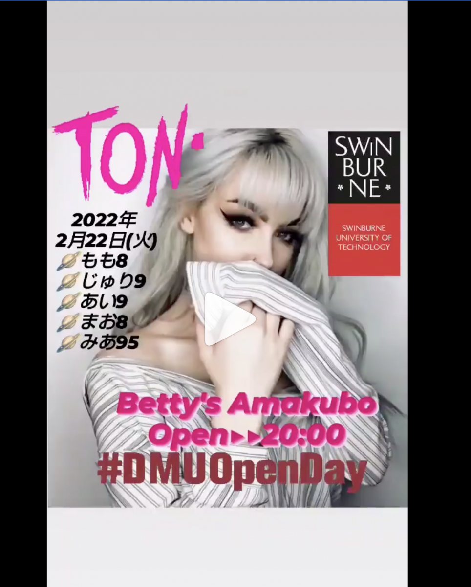 BETTY'S ホットニュース 21945