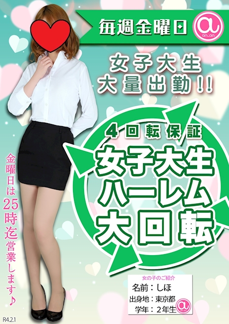 an_an ホットニュース 22044