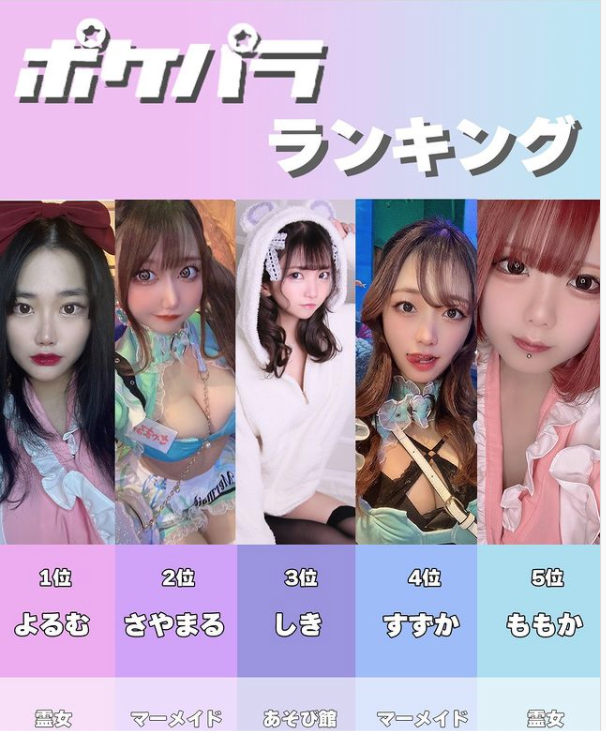 cafe&bar Mermaid ホットニュース 22495