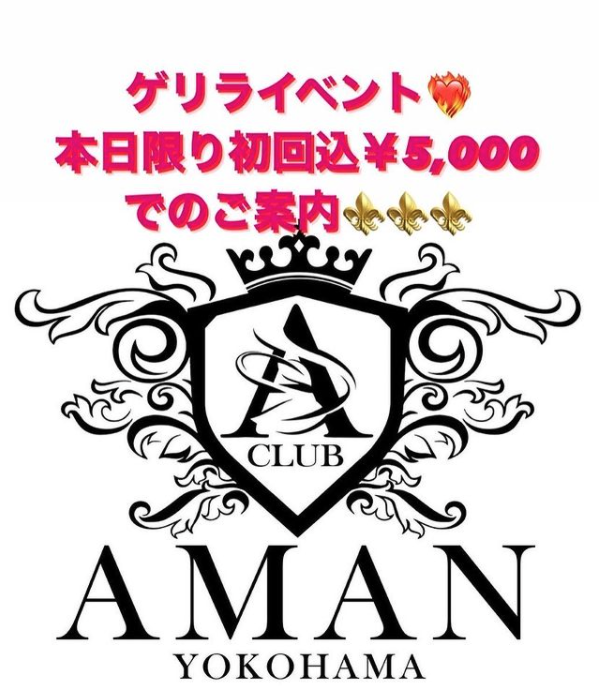 club AMAN-YOKOHAMA- ホットニュース 22543