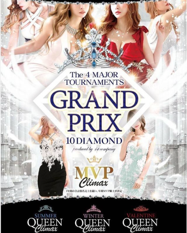 club AMAN-YOKOHAMA- ホットニュース 22572