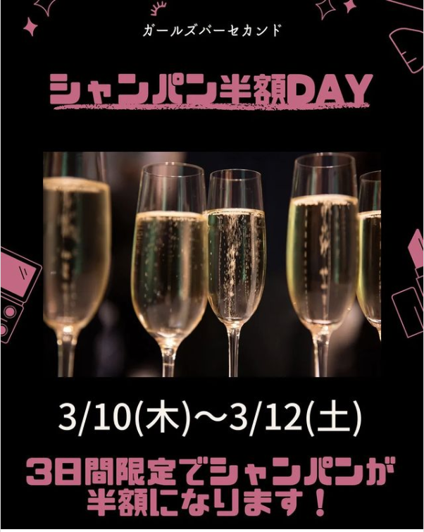 SECOND ホットニュース 22641