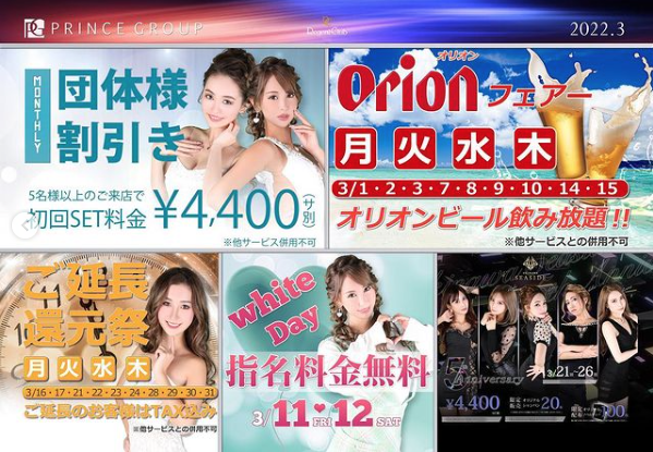 沖縄 Red Shoes ホットニュース 22713