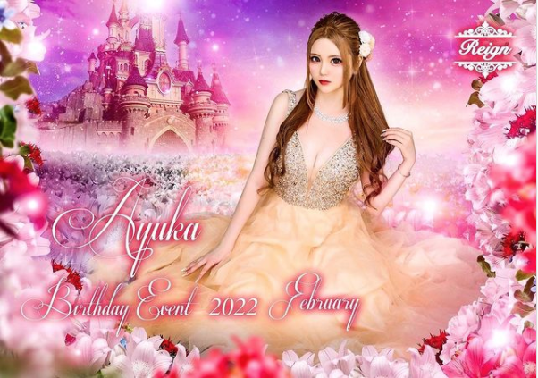 Reign ホットニュース 22733